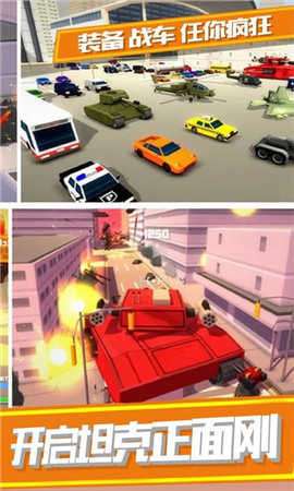 刺激火线吃鸡图2