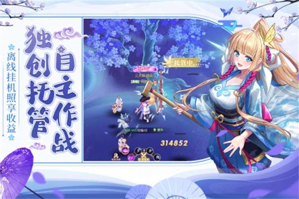 九州谕图3