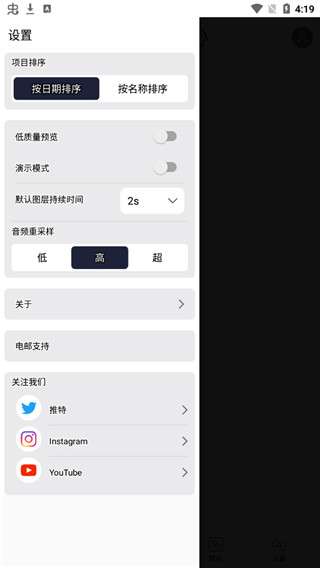 am剪辑软件图1