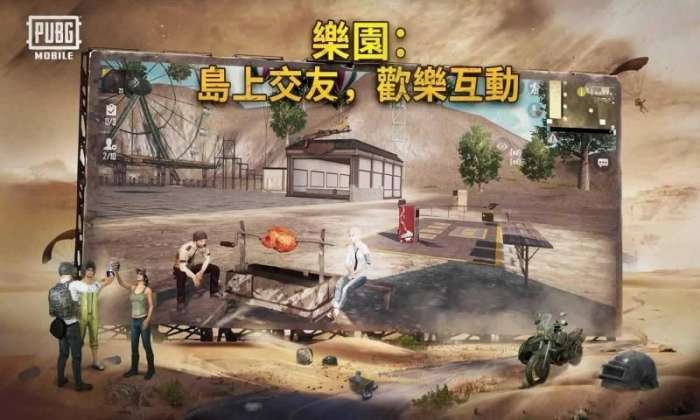 绝地求生:刺激战场(国际服)图5