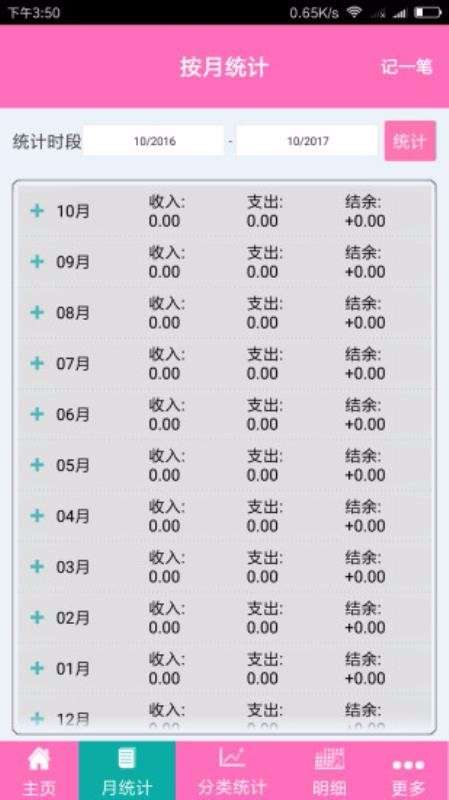 大雄鸡闹钟图1