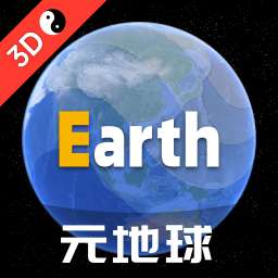 地球earth卫星地图