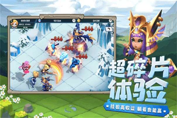 光明冒险九游版图1
