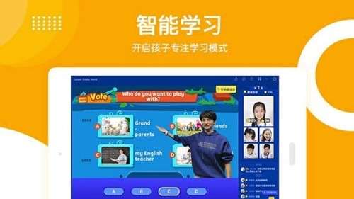 学而思培优图2
