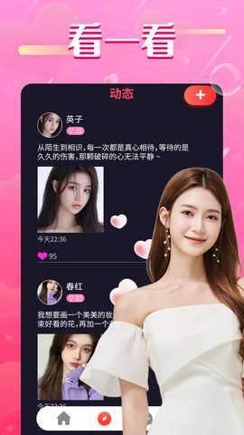 来来LAILAI图3