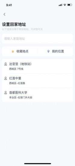 极客智行图3