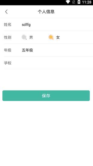 智牛英语图1