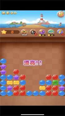 糖果消除游戏图1
