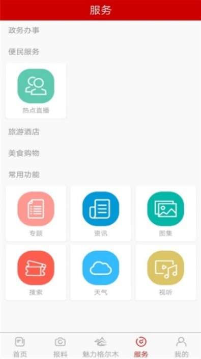 望昆仑图2