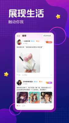 鱼水聊欢图2