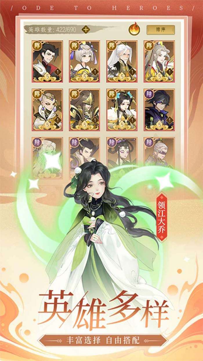 千秋辞（永久0.1折）图3