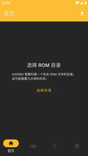 vita3k模拟器图3