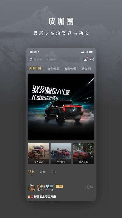 长城炮图2