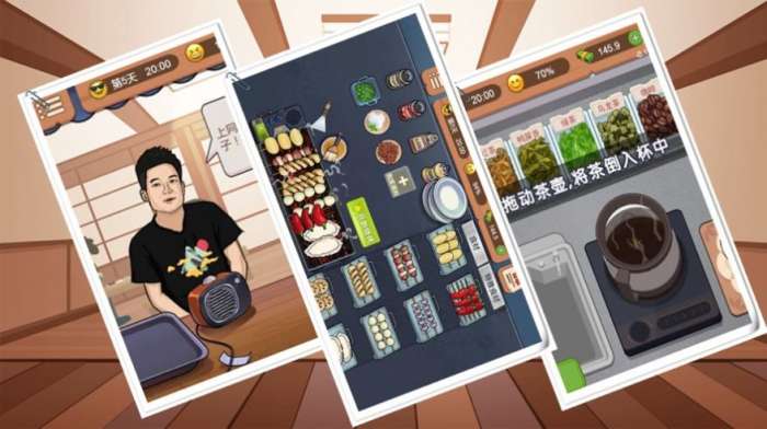 老妈大排档游戏官方版图2