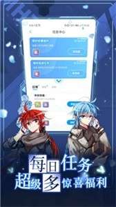 严选漫画旧版本图2