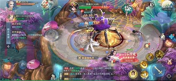 非凡剑道图2