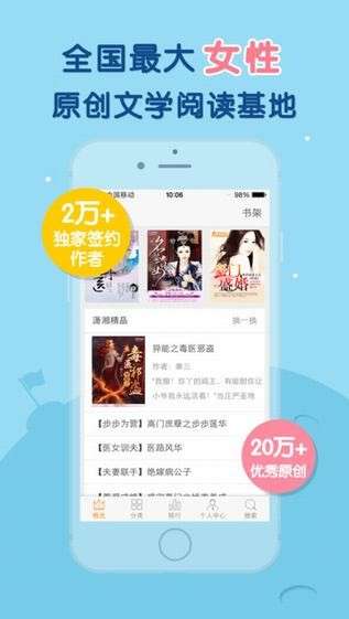 潇湘书院最新版图1