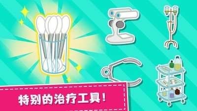 宝宝爱护眼睛图1