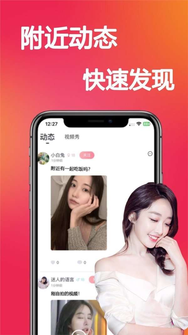 若恋图3