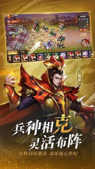 少年三国志：零攻略图1