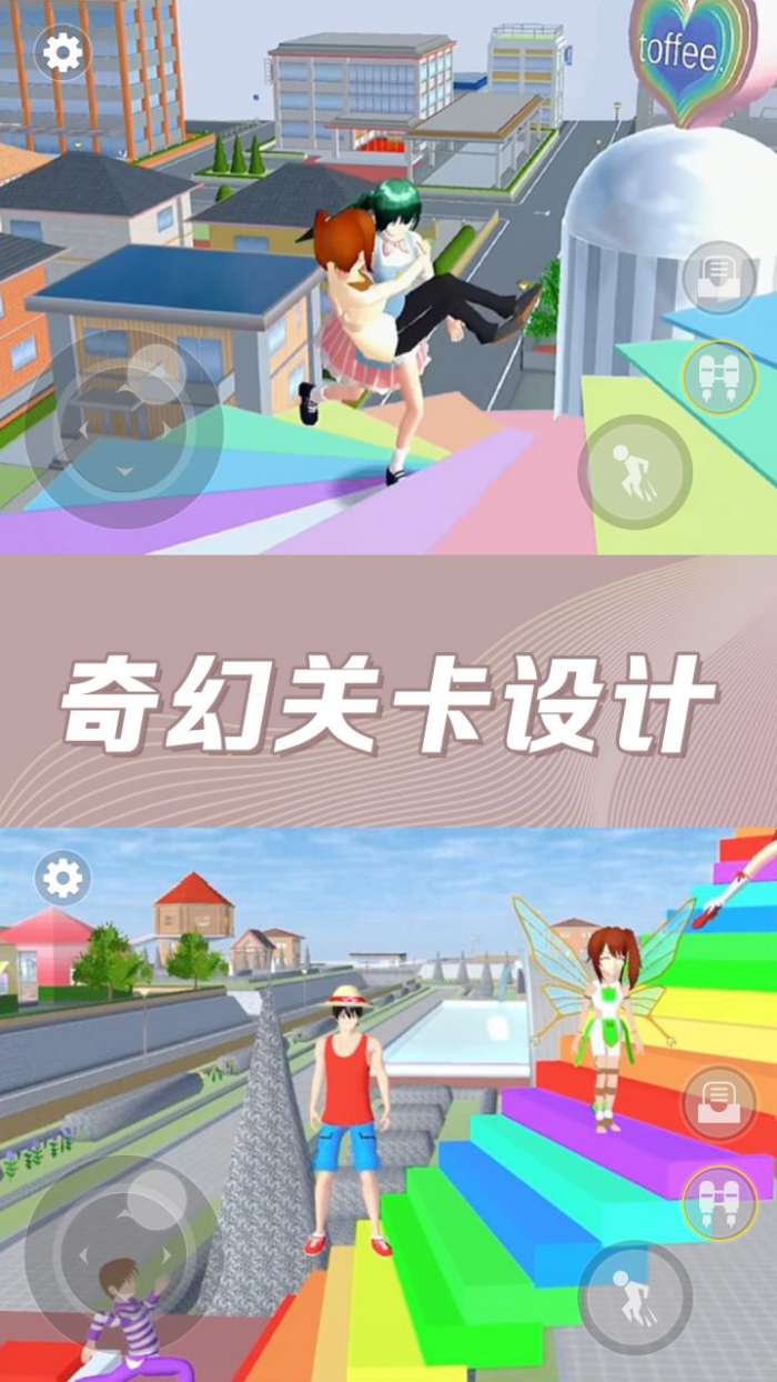 樱花百变女生图4
