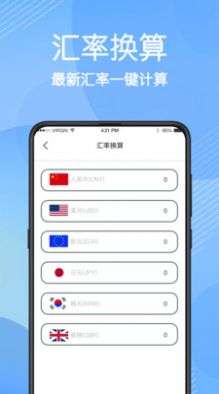 免费数据恢复图1