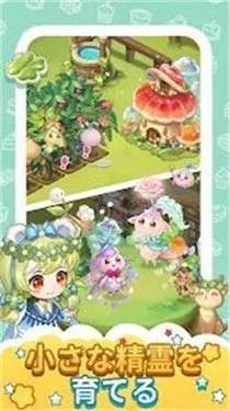 心跳甜品店图5