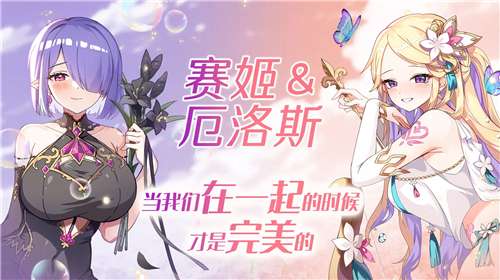 剑客物语游戏图1