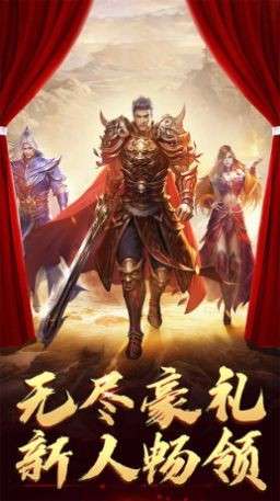 屠龙圣域之狂风传奇图1
