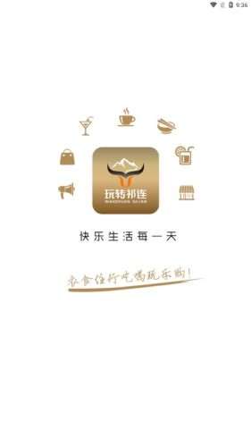 玩转祁连图1