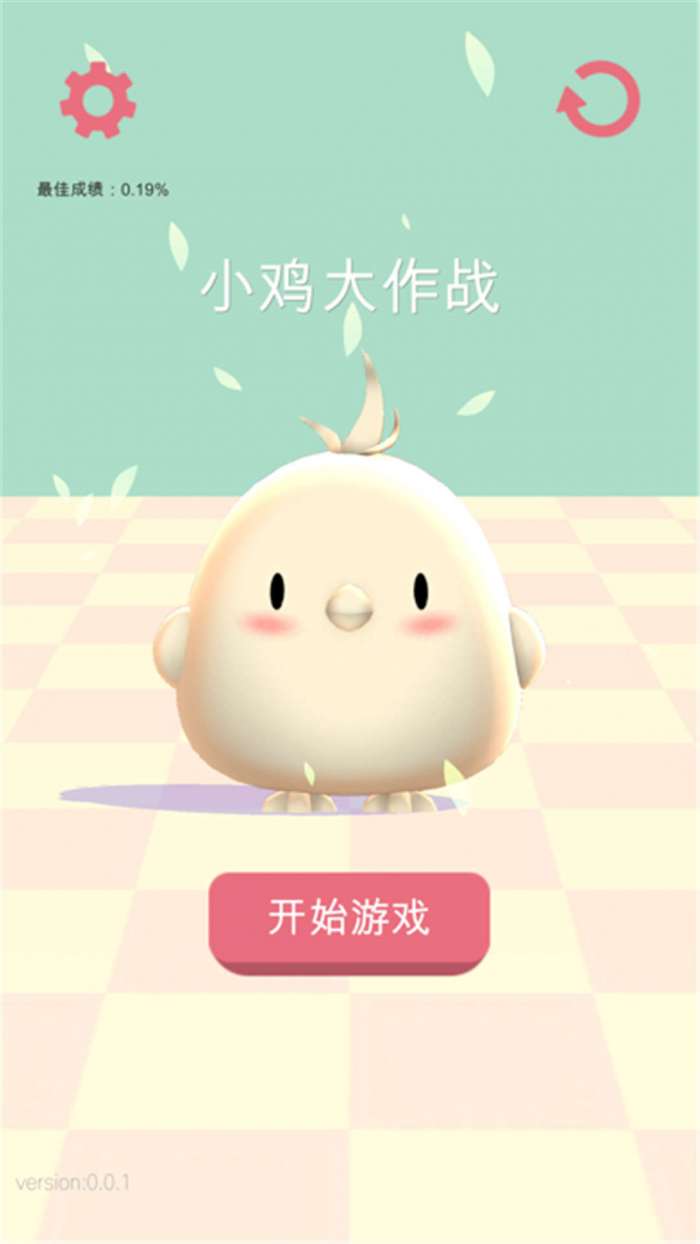 疯狂战斗鸡图1