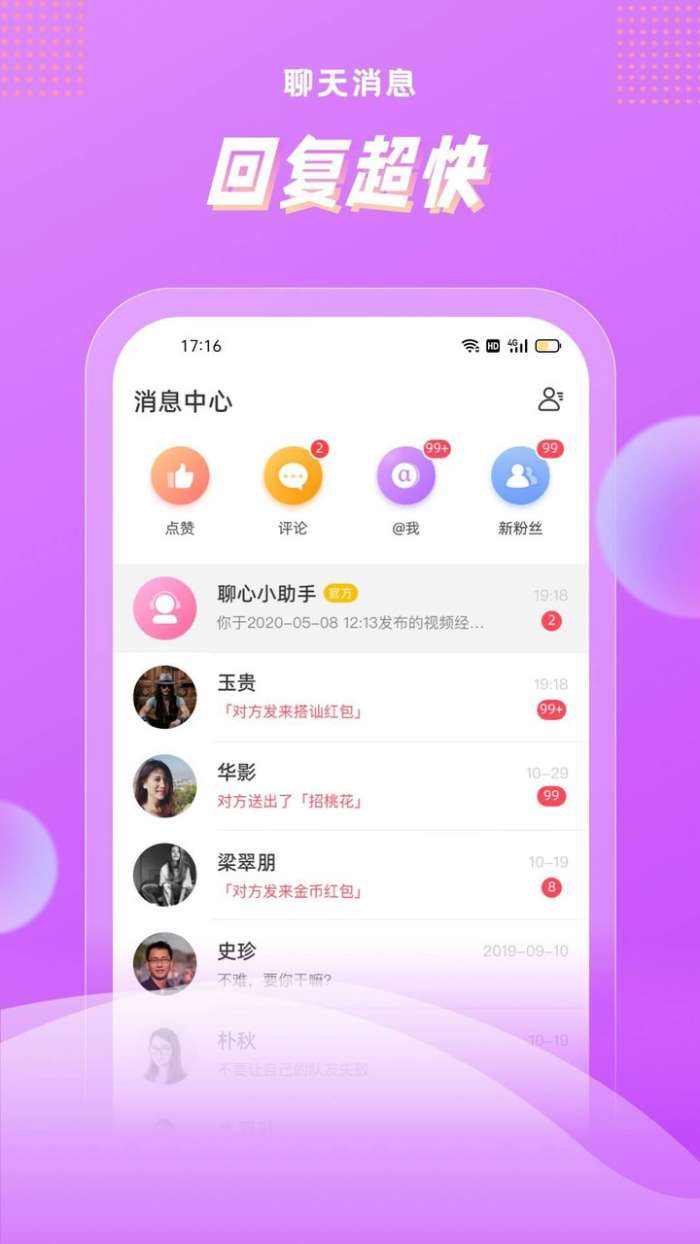 浅声图2