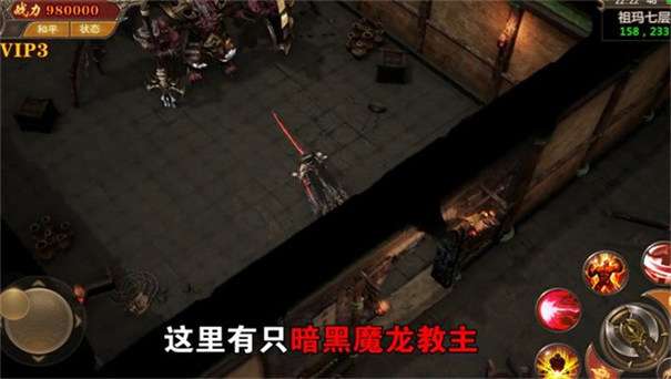 靓仔传奇图1