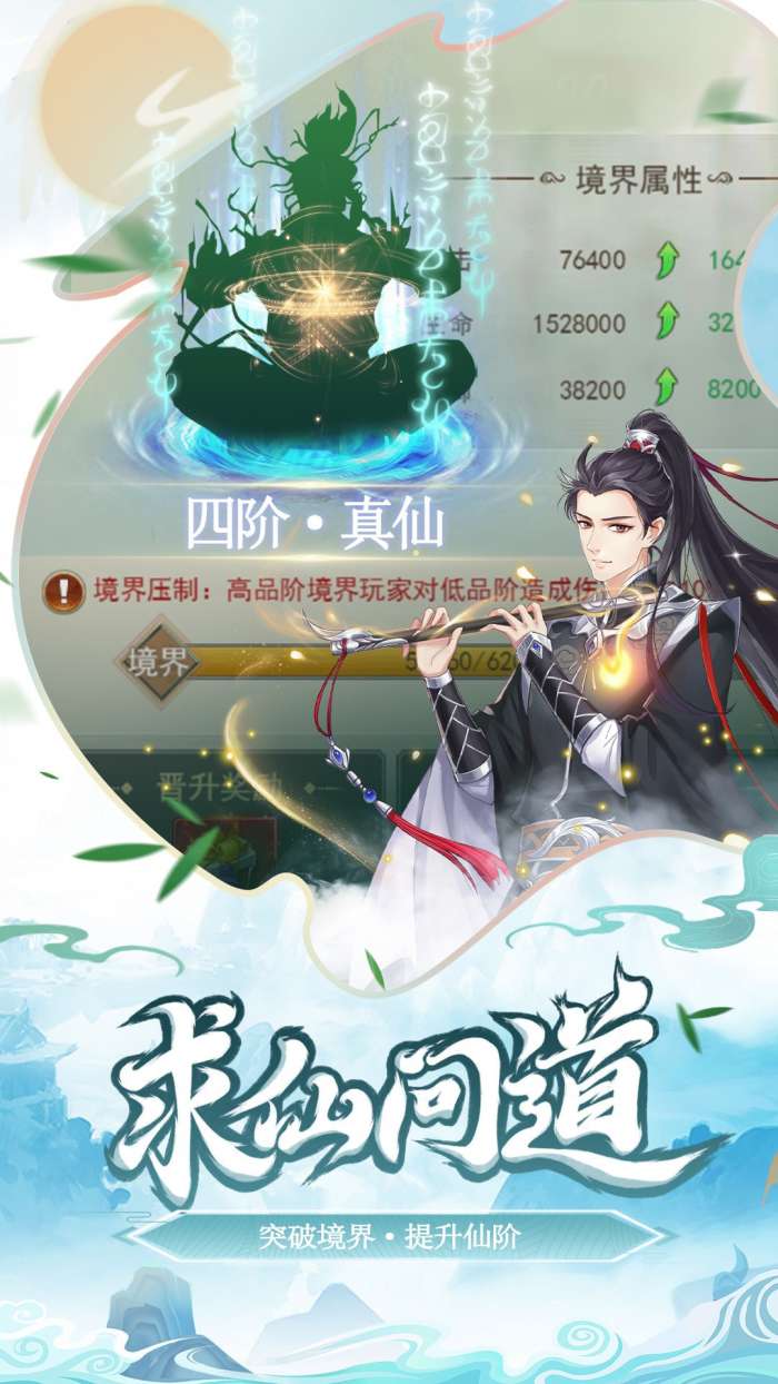 少年刀剑笑图2