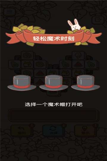收拾我的行李箱安卓版图4