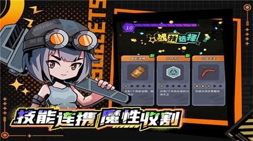 合金子弹头图1