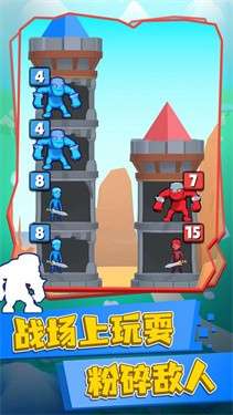 疯狂爬塔图3