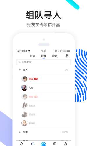 OK语音图3