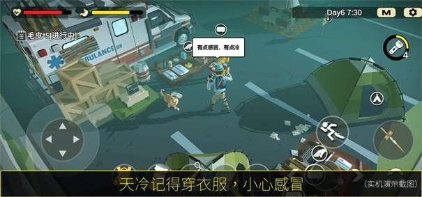 404禁区测试服图6