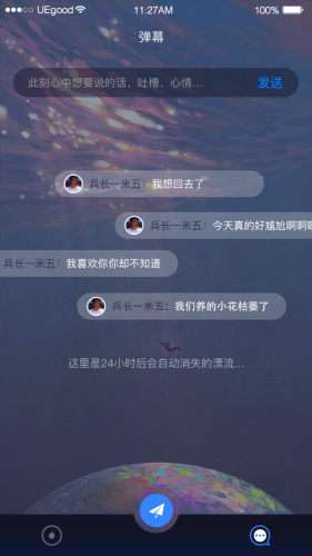 花房社区图2