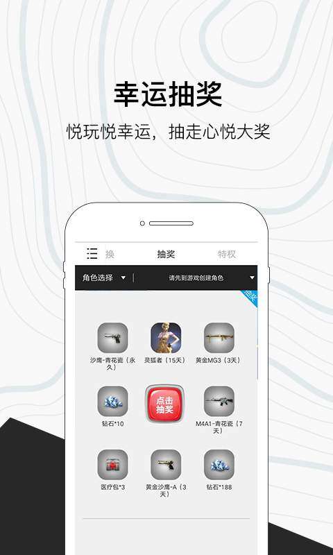 心悦俱乐部图5