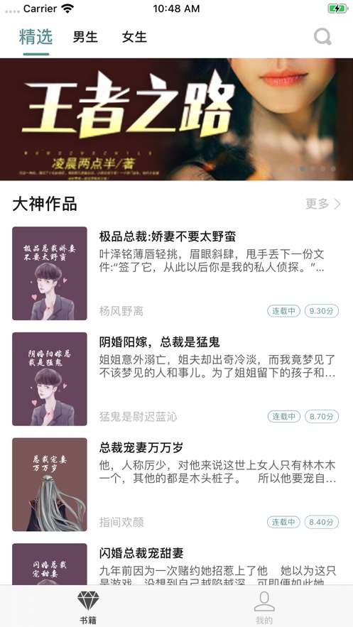 新书阁图4