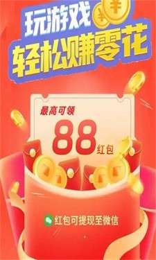 有宝快快来图3