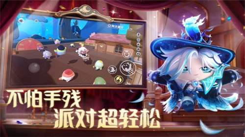 蛋仔派对内置GG菜单图4
