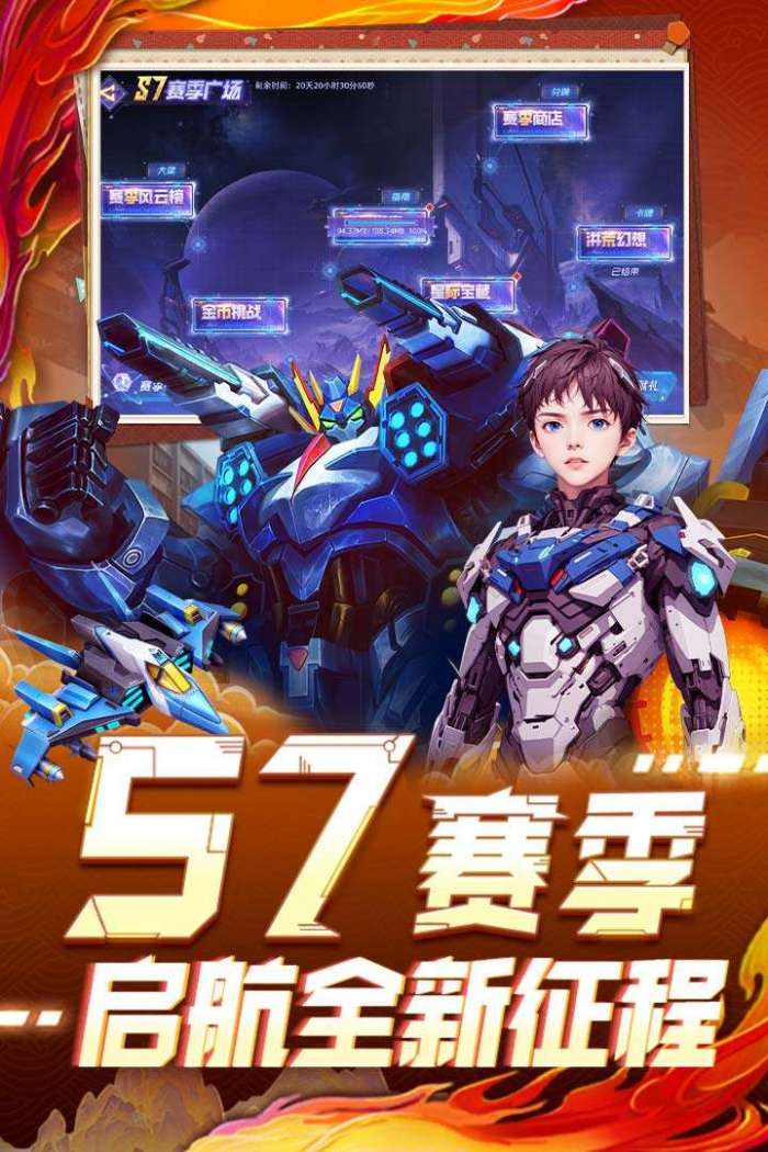 指尖捕鱼图4