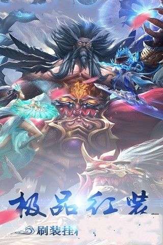 凡人忘仙录图3