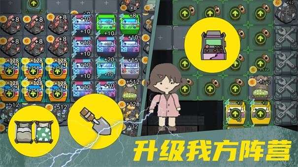 女鬼宿舍惊魂图1