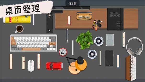 收纳小达人图1