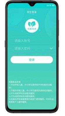 优题英语图2