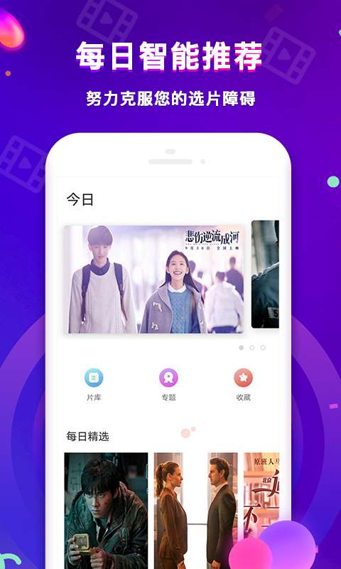 茄子电影图3